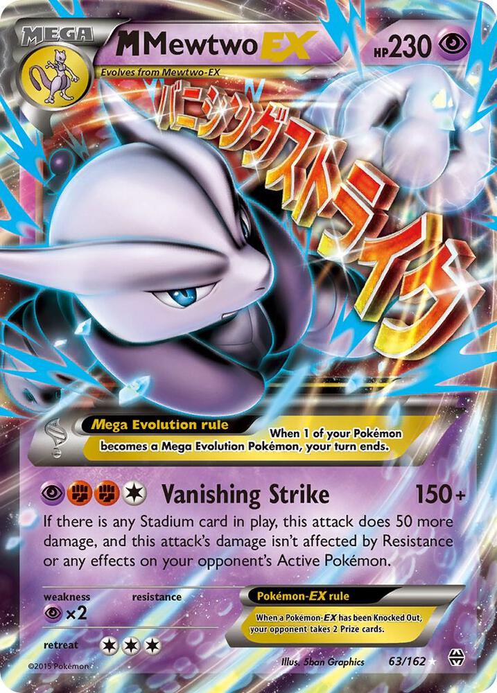 M Mewtwo EX 63/162 (XY - BREAKthrough) - Holofoil