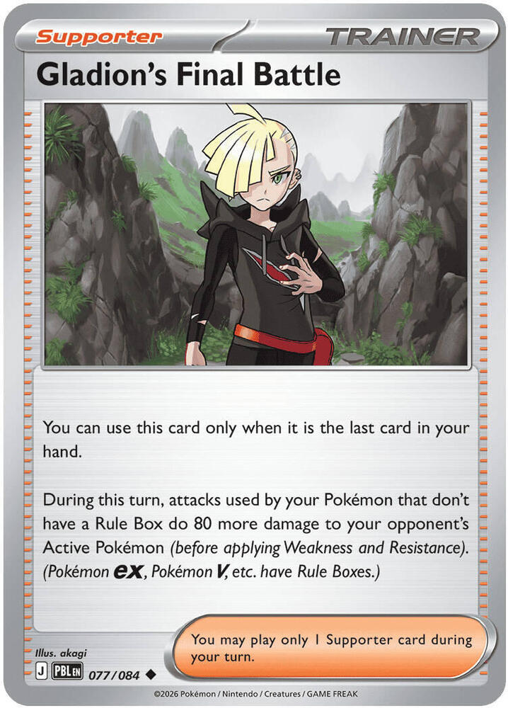 Gladion's Final Battle 077/084 (ME05: Pitch Black) - Reverse Holofoil