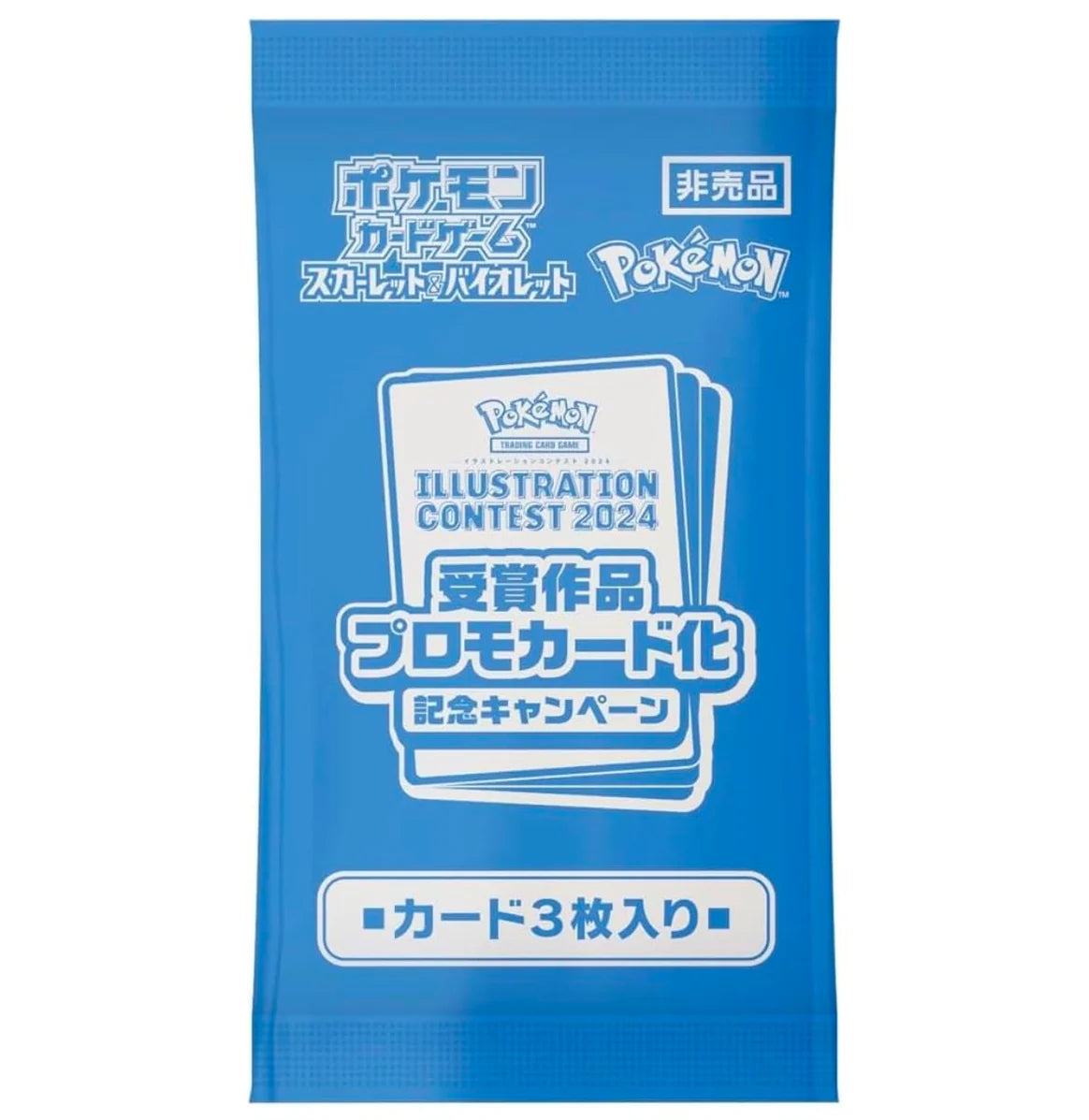 Pokemon TCG Scarlet & Violet Heat Wave Arena Booster Box Promo