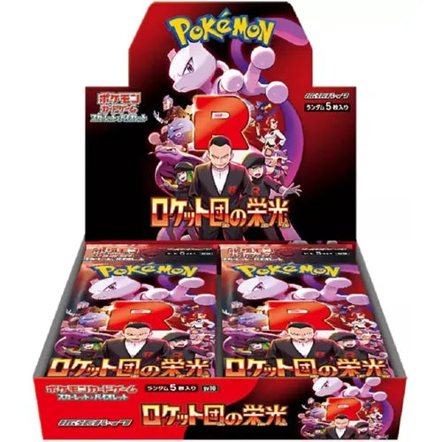 Pokemon TCG: Glory of Team Rocket