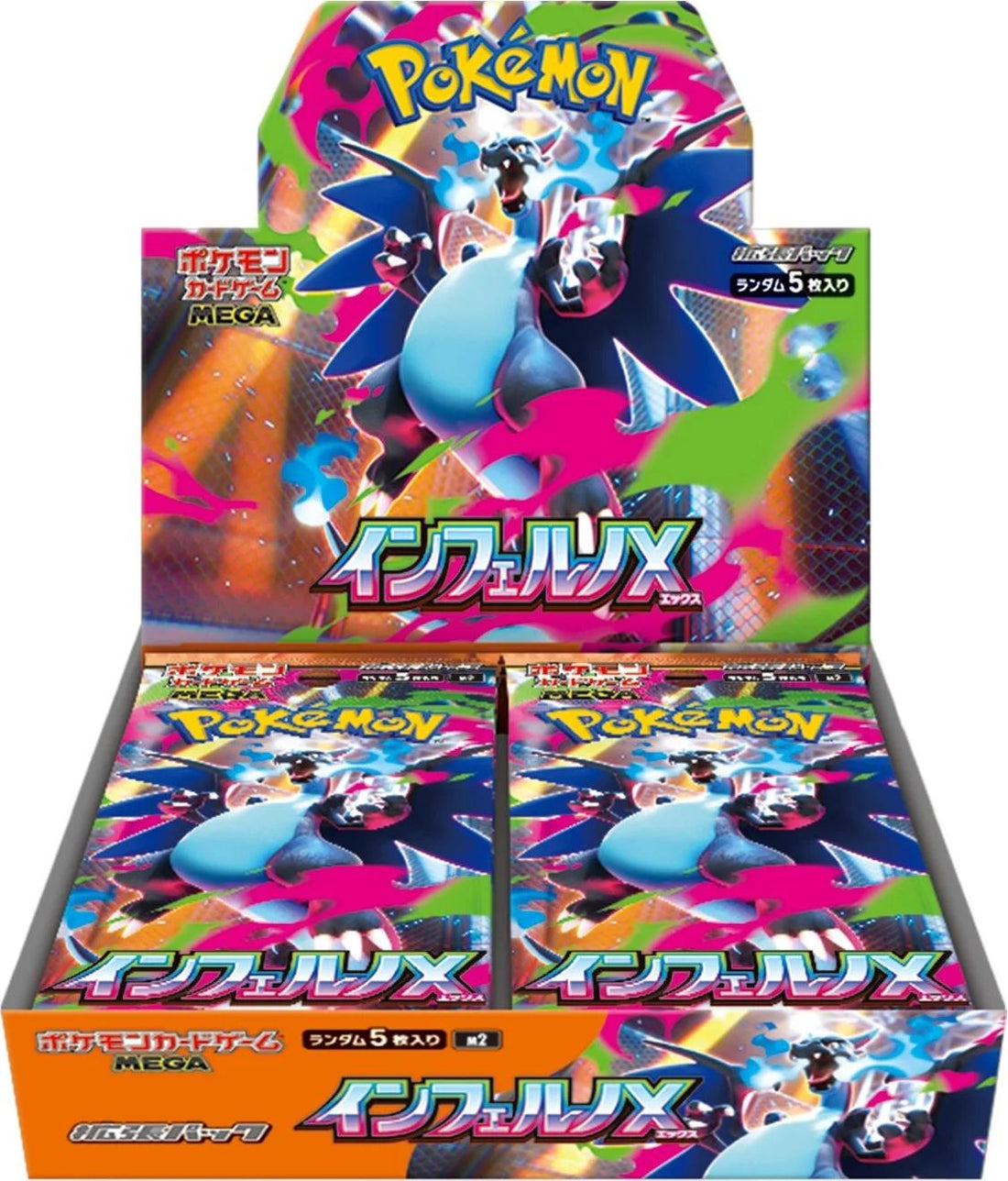 Pokemon TCG: Mega Inferno X