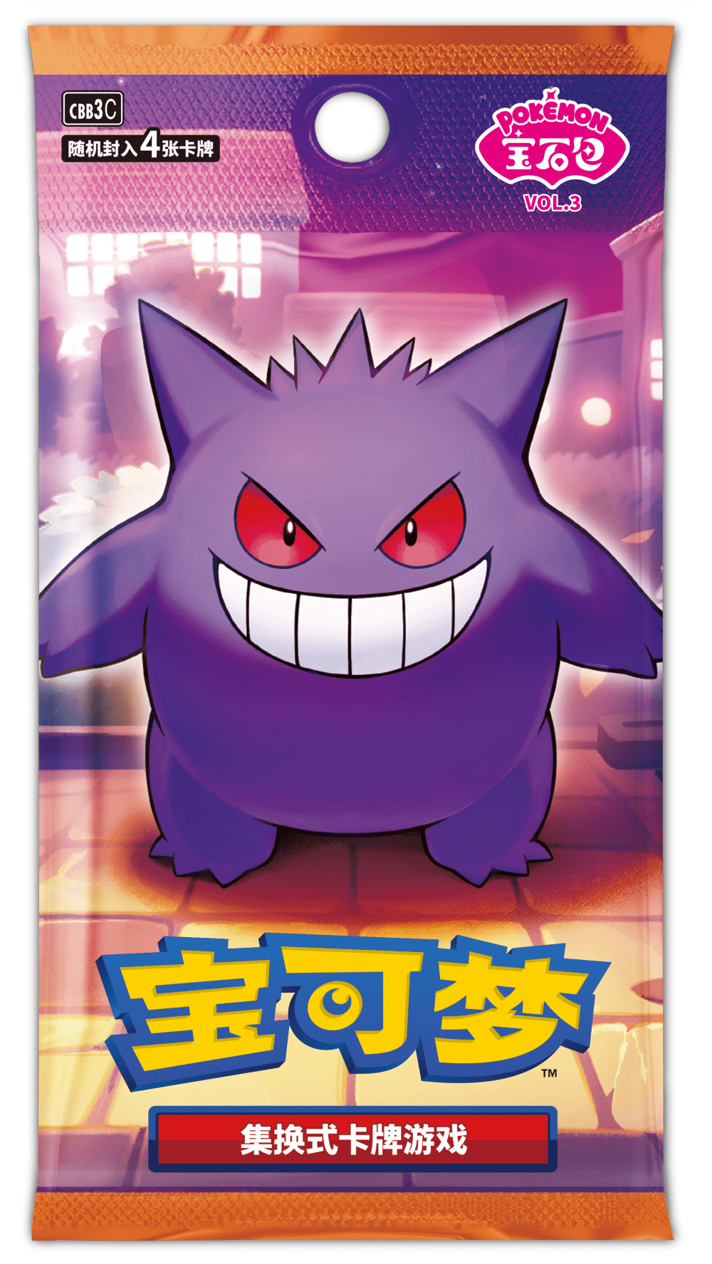 Pokemon TCG Gem Vol.3 Booster Box