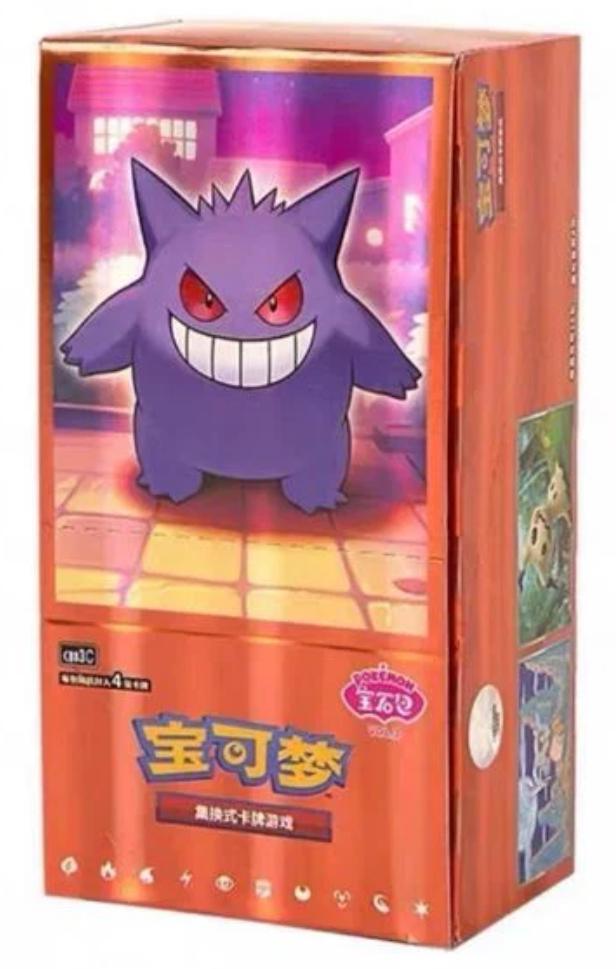 Pokemon TCG Gem Vol.3 Booster Box – Melbemon Trading Cards