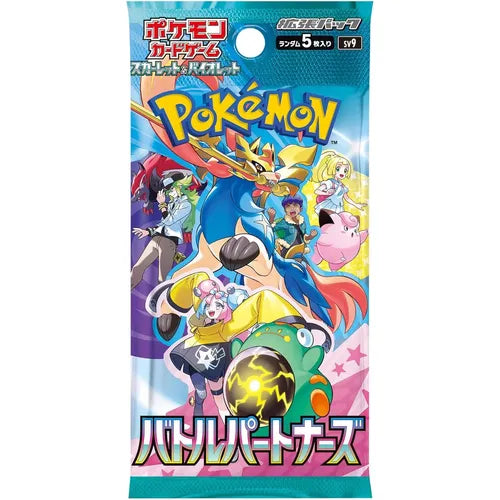 Pokemon TCG Scarlet & Violet Battle Partners Japanese Booster Box