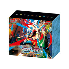 Pokemon TCG: Mega Brave Pokemon Centre Set