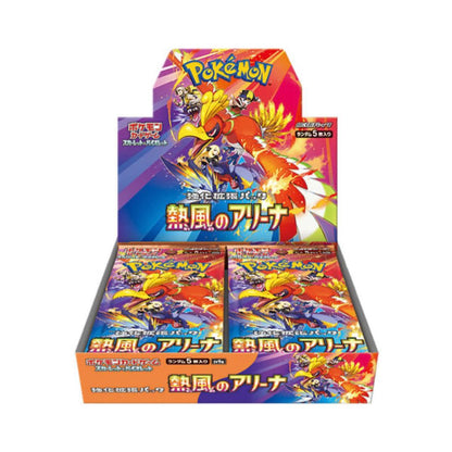 Pokemon TCG Scarlet & Violet Heat Wave Arena Booster Box Promo