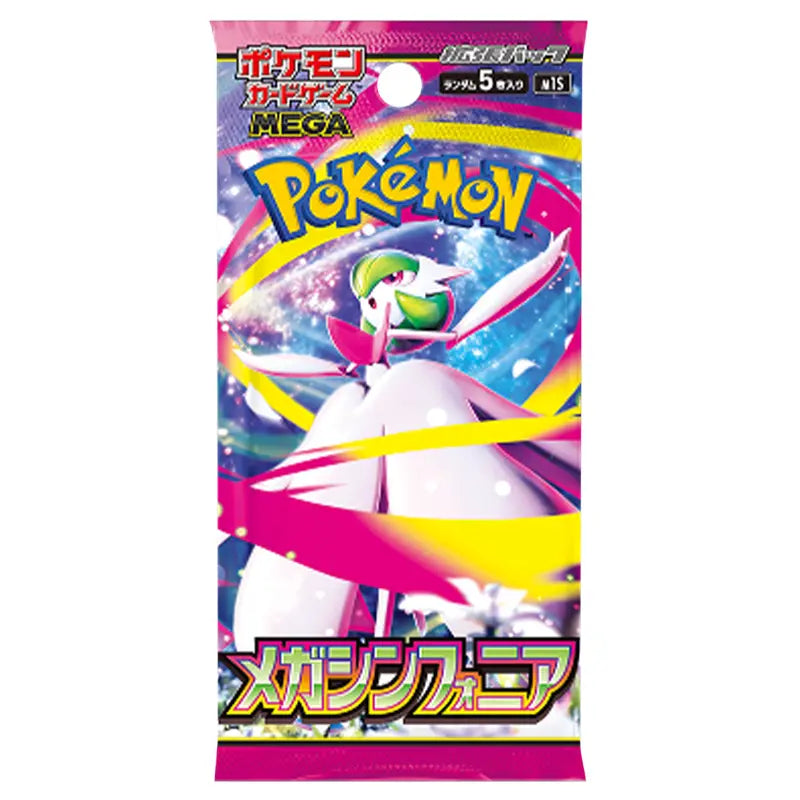 Pokemon TCG Japanese - Mega Symphonia Preorder