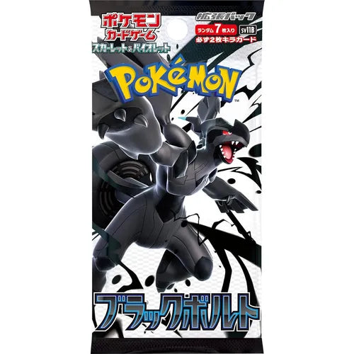 Pokemon TCG: Black Bolt