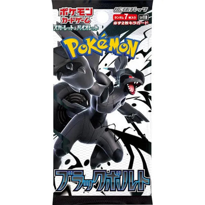 Pokemon TCG: Black Bolt
