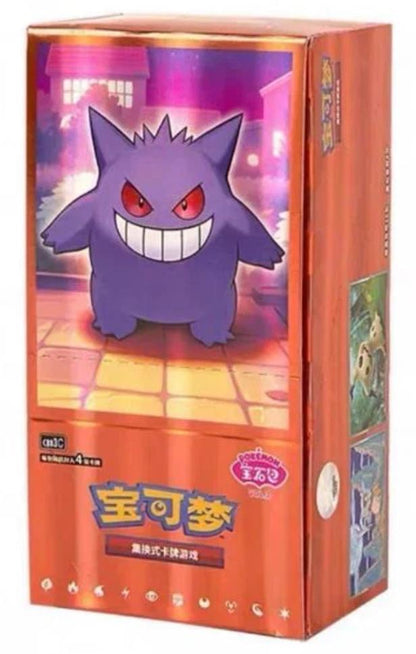 Pokemon TCG Gem Vol.3 Booster Box