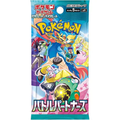 Pokémon TCG: Scarlet & Violet – Battle Partners Booster Box (Japanese)