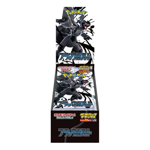 Pokemon TCG Scarlet & Violet Black Bolt Deluxe Booster Box Japanese