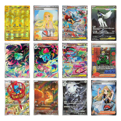 Pokemon TCG: Mega Brave Pokemon Centre Set
