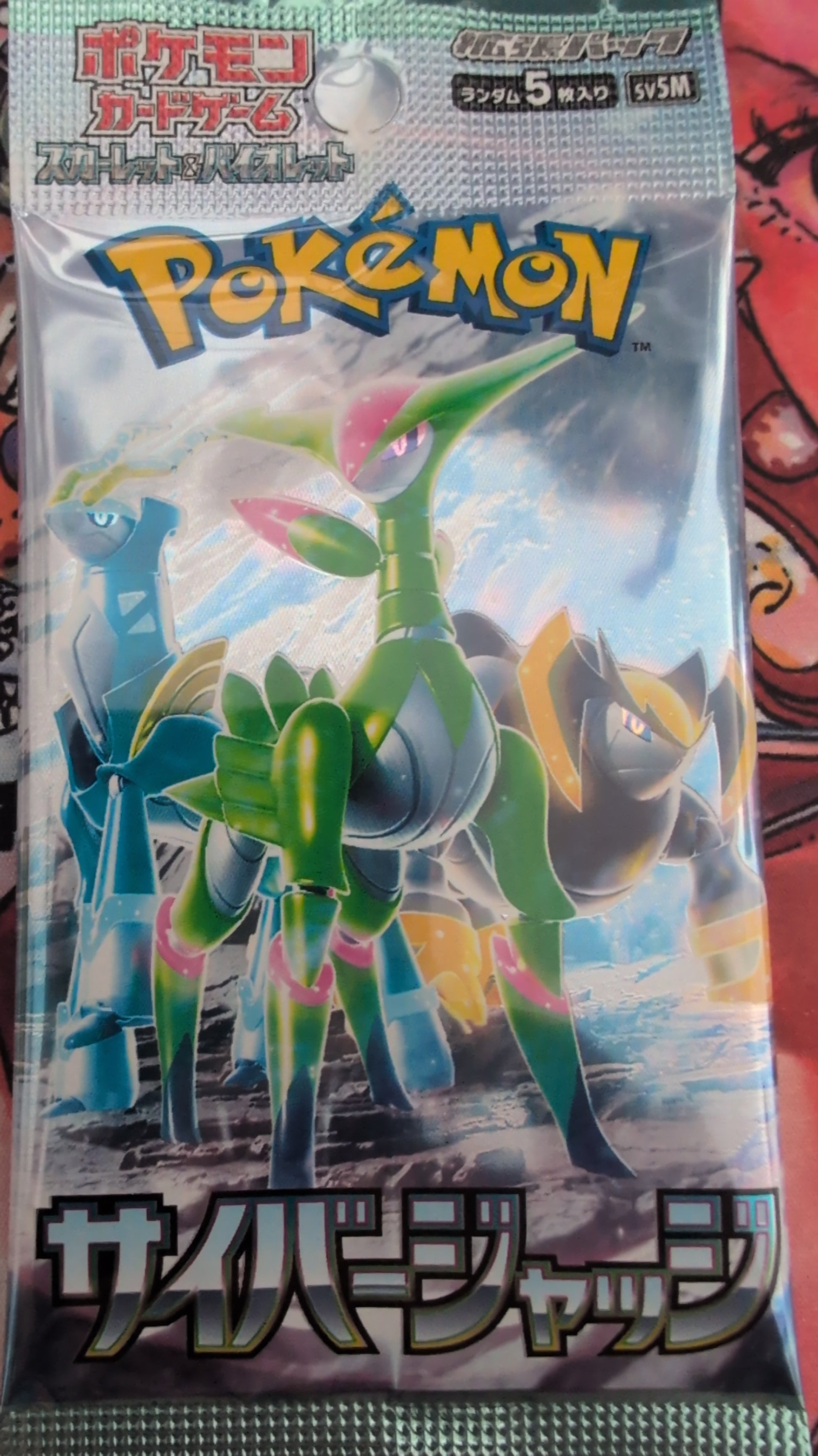 Pokemon TCG Scarlet & Violet Cyber Judge Japanese Booster Box – Melbemon  Trading Cards