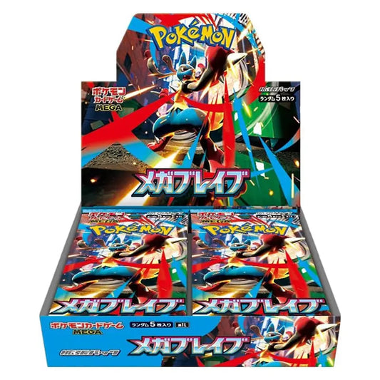 Pokemon TCG Mega Brave Preorder