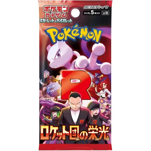 Pokemon TCG Glory of Team Rocket Japanese Booster Pack