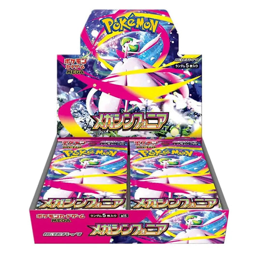Pokemon TCG Japanese - Mega Symphonia Preorder